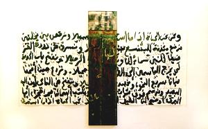 Salah Saouli - Malerei